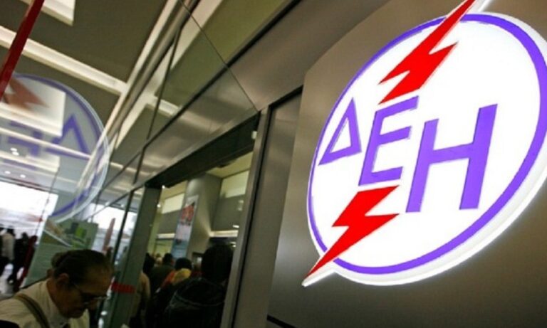ΔΕΗ: Μικρότερη από σήμερα η έκπτωση στους συνεπείς πελάτες