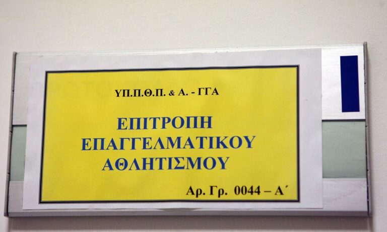 ΕΕΑ: Κατάπτωση εγγυητικής για την Κέρκυρα