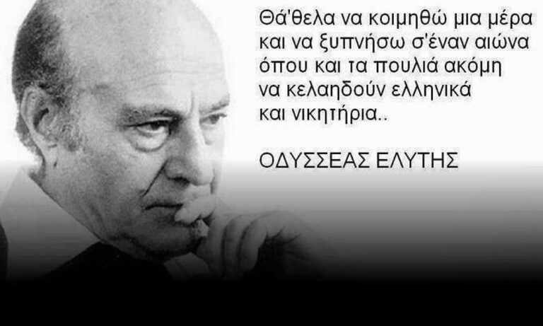 Σαν Σήμερα 8 Απριλίου: Τα σημαντικότερα γεγονότα