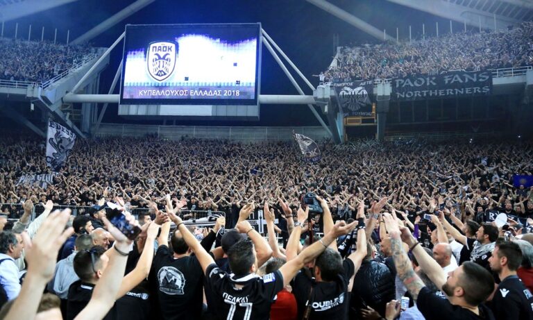ΠΑΟΚ: Δε θέλει τελικό Κυπέλλου κεκλεισμένων των θυρών