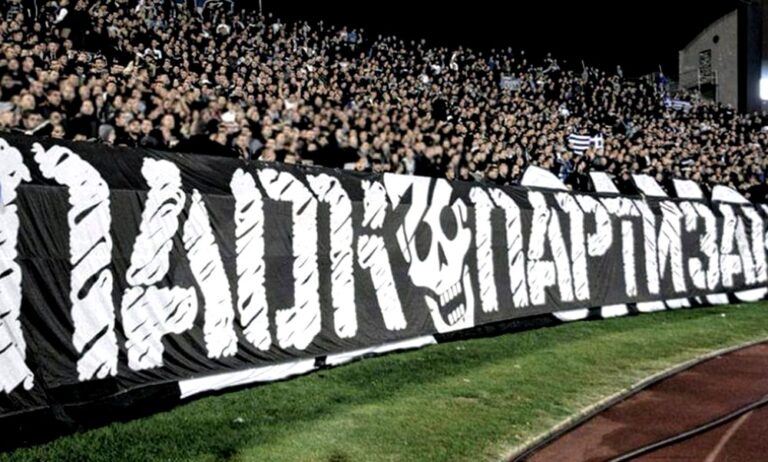 Σερβία: Στους δρόμους για το πρωτάθλημα του ΠΑΟΚ! (pic)