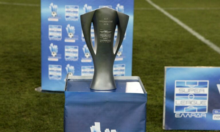 Super League K17: Στο Αγρίνιο το Final 4