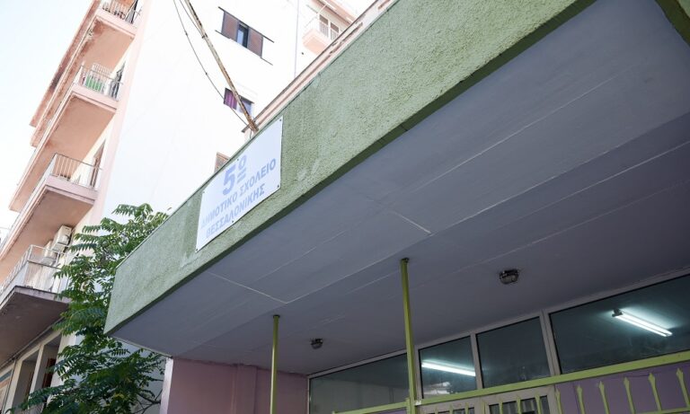 Σχολεία: Στις 09:00 το πρώτο κουδούνι σε Γυμνάσια-Λύκεια