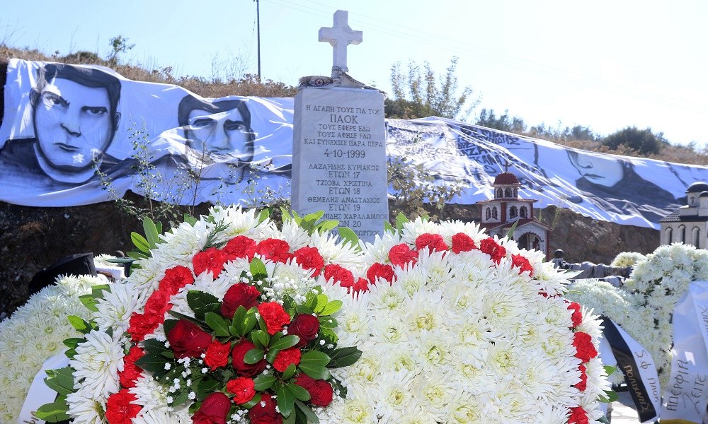 ΑΕΛ: «Αλητεία και ασέβεια νεκρών στα Τέμπη»