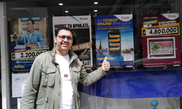 Tzoker.gr: Σε Θεσσαλονίκη και Κερατσίνι οι πρώτοι νικητές του διαγωνισμού