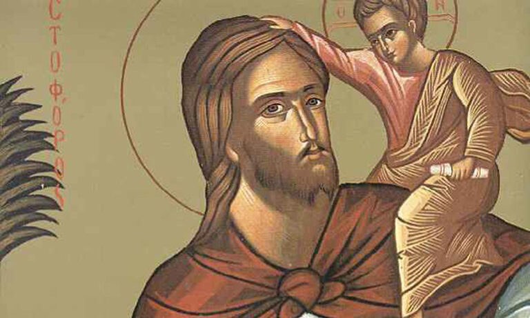 9 Μαΐου – Γιορτάζει ο Άγιος Χριστόφορος