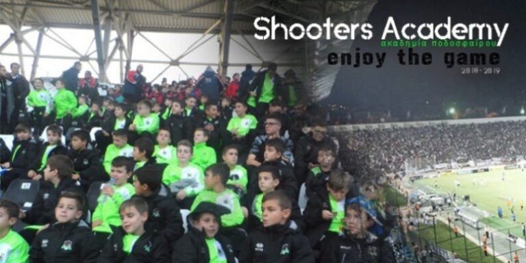 ΑΕΚ-ΠΑΟΚ: Πρόταση για παρουσία παιδιών Aκαδημιών στον τελικό