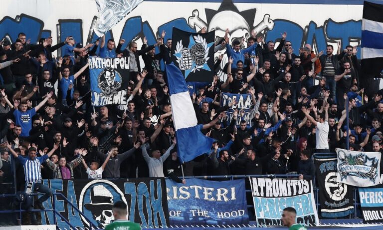 Ατρόμητος: Κάλεσμα στον κόσμο εν όψει ΟΦΗ