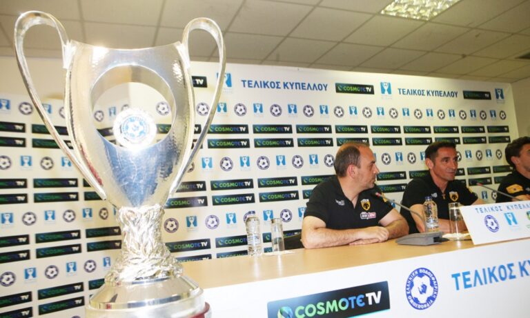 ΠΑΟΚ-ΑΕΚ: Τι αποφασίστηκε στην τελευταία σύσκεψη του τελικού