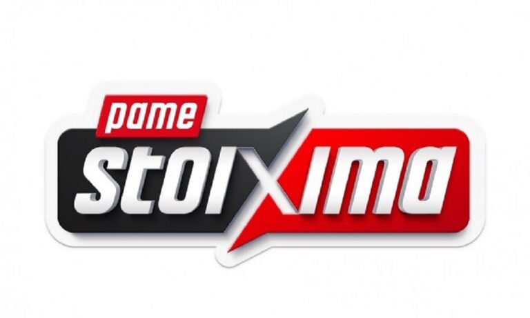 ΠΑΜΕ ΣΤΟΙΧΗΜΑ: Περισσότερα από 15 εκατομμύρια ευρώ σε κέρδη μοίρασε την  προηγούμενη εβδομάδα