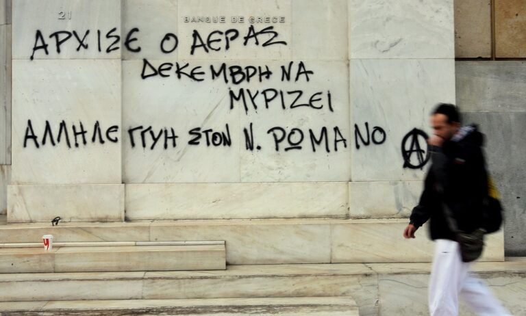 Νίκος Ρωμανός: Αποφυλακίζεται σε λίγες ημέρες