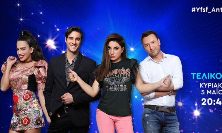 YFSF spoiler τελικός 5/5: Αυτός το φαβορί! (vid)