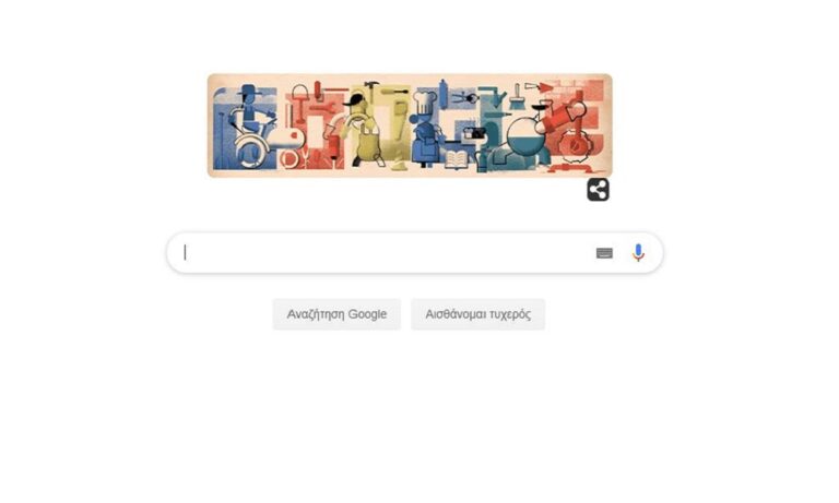 Ημέρα εργασίας 2019: Δείτε το Google Doodle (pic)