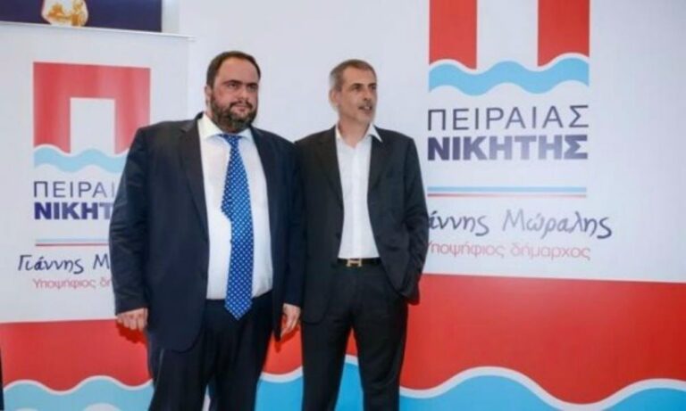 Εκλογές 2019: Συντριπτική νίκη Μώραλη στον Πειραιά