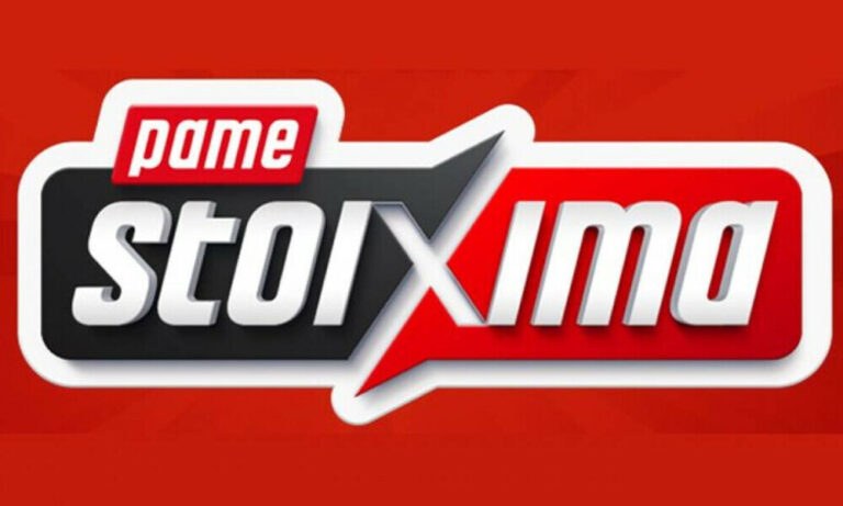 ΠΑΜΕ ΣΤΟΙΧΗΜΑ: Περισσότερα από 7 εκατομμύρια ευρώ σε κέρδη μοίρασε τη προηγούμενη εβδομάδα