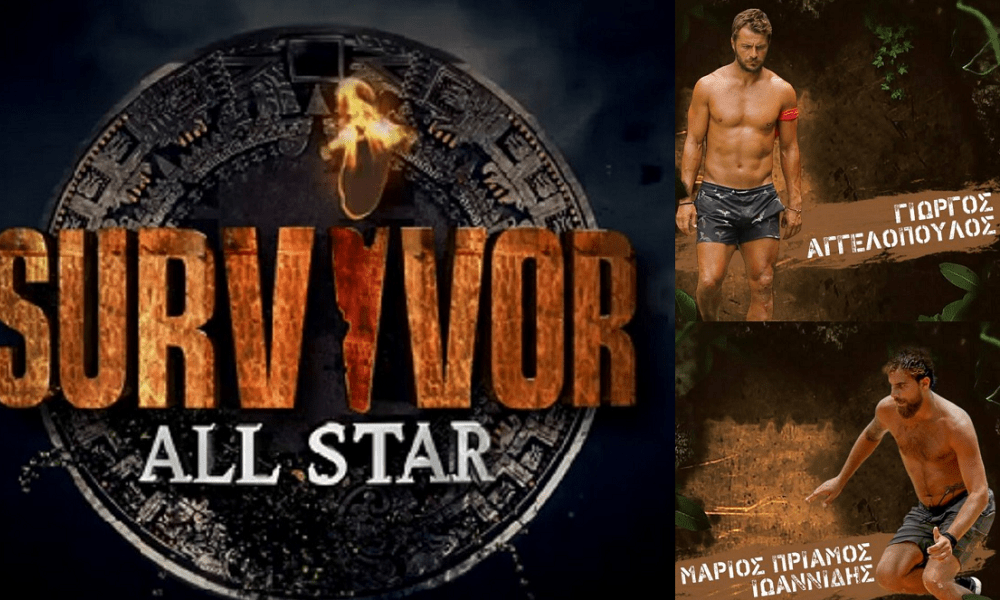 Survivor All Star: Τέλος το Power of Love, ελπίδα για Survivor!