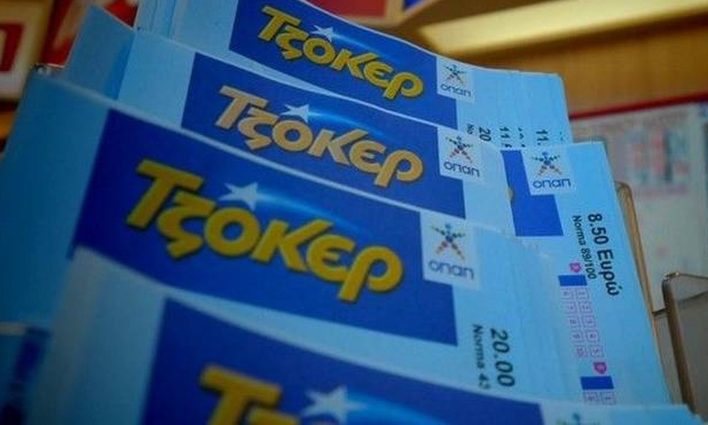 ΤΖΟΚΕΡ: Στα πρακτορεία και στο tzoker.gr συνεχίζεται το κυνήγι των 3,8 εκατ. ευρώ