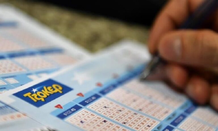 Τζόκερ: Ένας υπερτυχερός κέρδισε τα 6,9 εκατομμύρια ευρώ