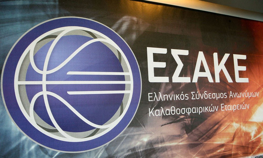 ΕΣΑΚΕ: Συμφωνία για αναδιάρθρωση στην Basket League