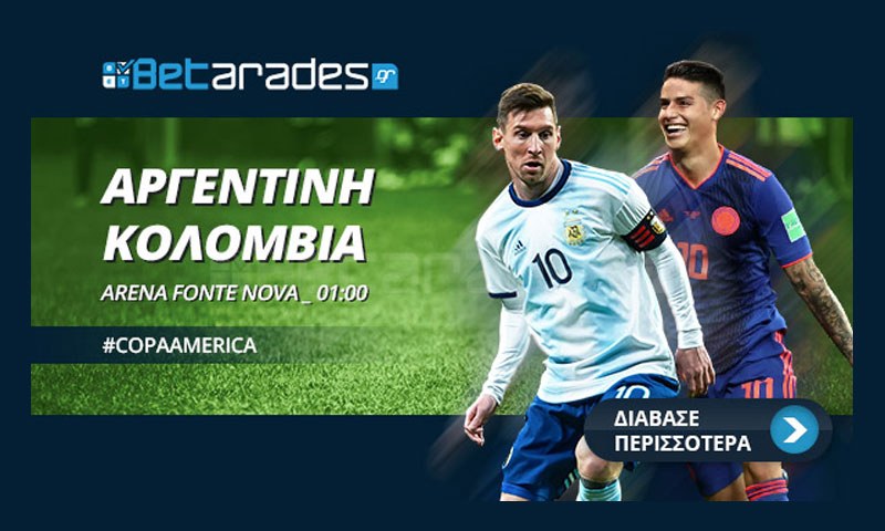 Στοίχημα: Με τα γκολ στο Αργεντινή – Κολομβία!