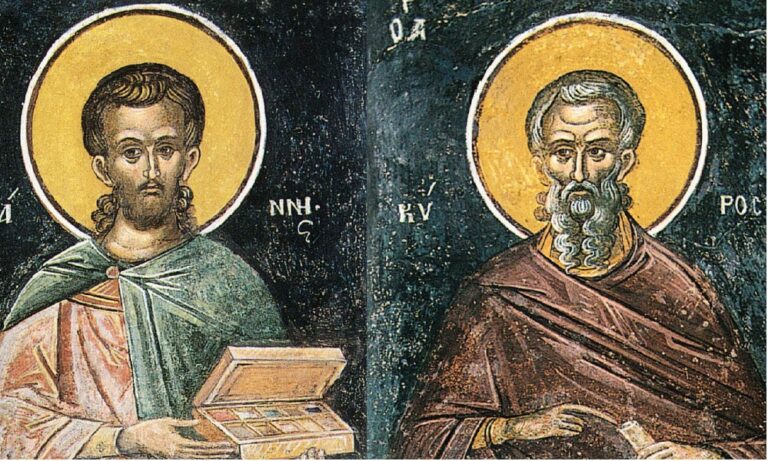 Εορτολογιο 28/6: Των Αγίων Αναργύρων – Ποιοι γιορτάζουν σήμερα