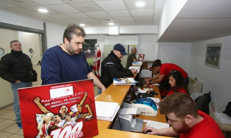 Ολυμπιακός: Χαμός για μόνιμη θέση στο Καραϊσκάκη