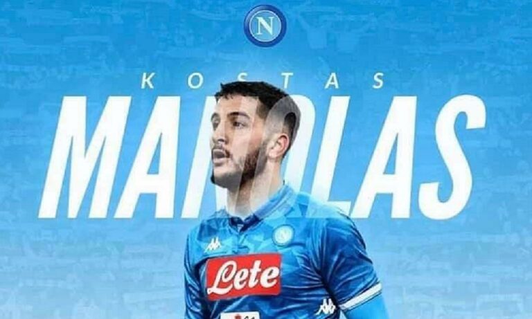 Νάπολι: Έκλεισε ο Μανωλάς, βγήκαν και οι φανέλες