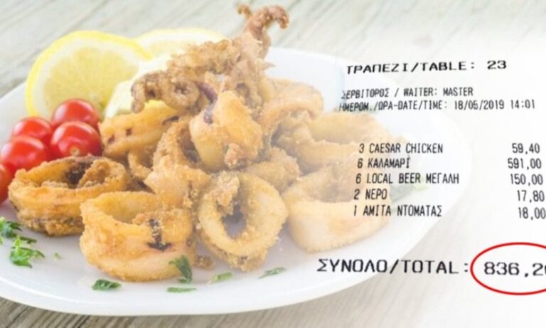 Εστιατόριο στη Μύκονο: Επιβλήθηκε πρόστιμο-μαμούθ!