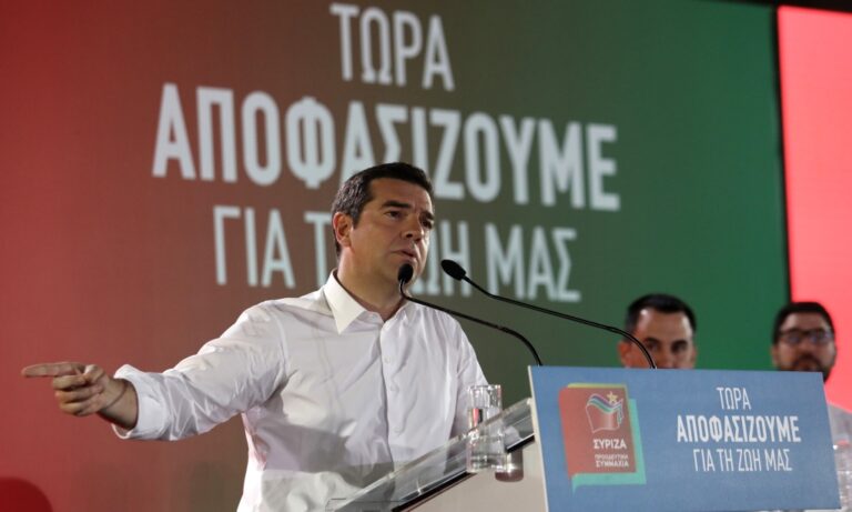 Τσίπρας: Οι δεσμεύσεις του ΣΥΡΙΖΑ για τη νέα τετραετία