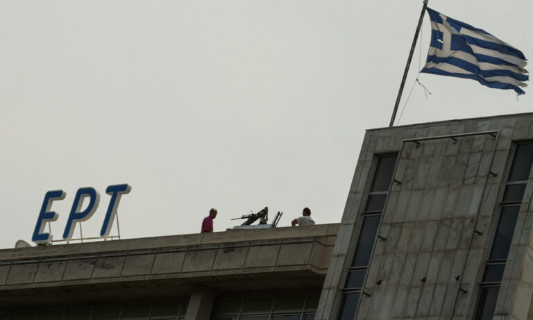 Σαν σήμερα κλείνει και… ξανανοίγει η ΕΡΤ!