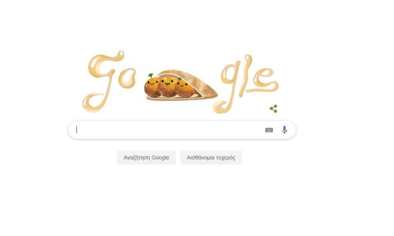 Google Doodle: Η ημέρα των Φαλάφελ