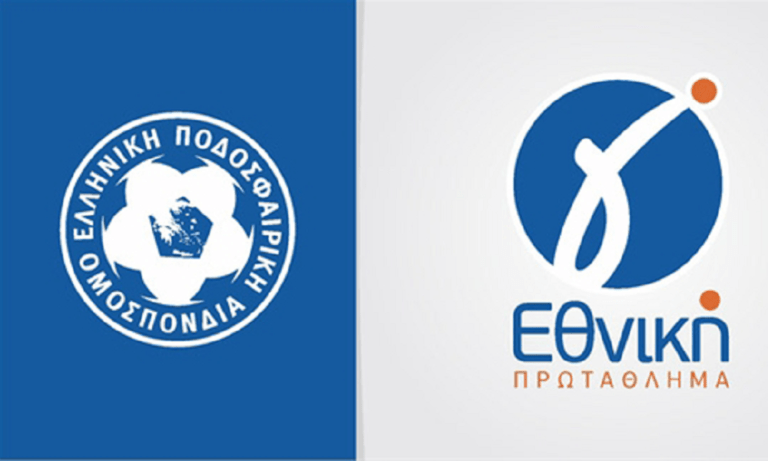 Γ’ Εθνική: Οι 116 ομάδες της νέας κατηγορίας