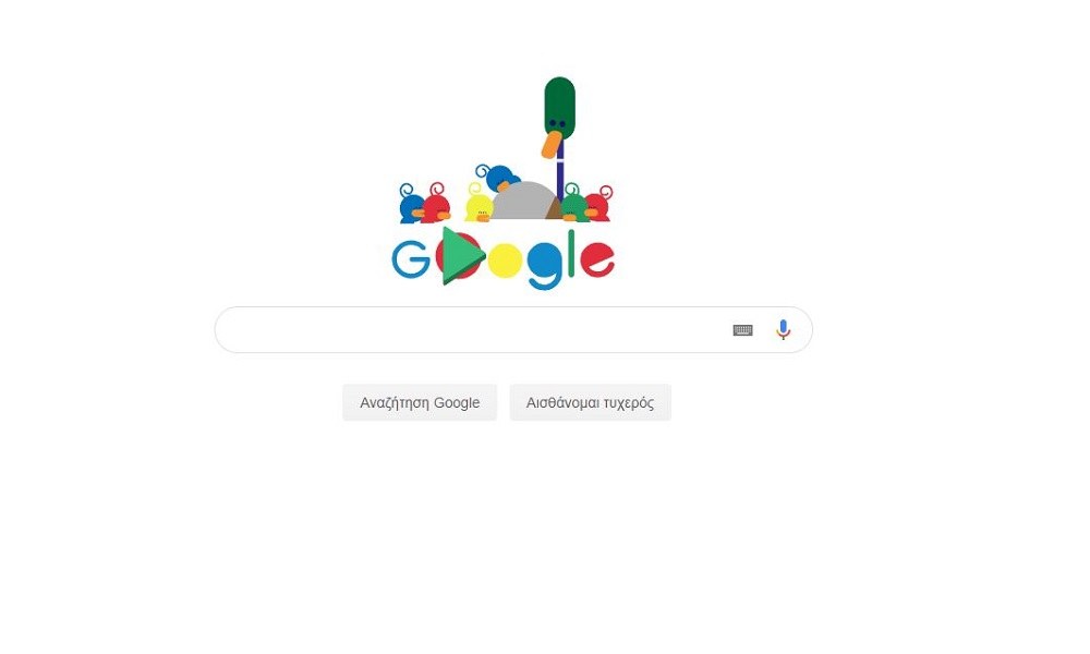 Γιορτή του Πατέρα: Η Google τιμά την ημέρα με ένα Doodle