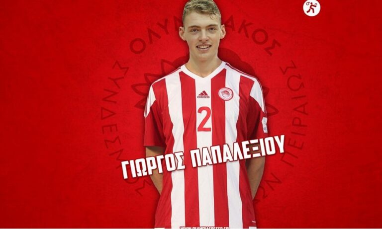 Ολυμπιακός βόλεϊ: Ανανέωσε με τον νεαρό Παπαλεξίου