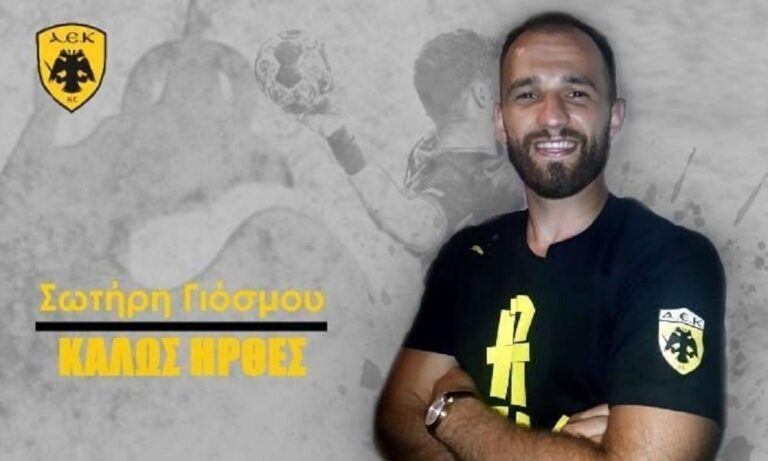 ΑΕΚ Χάντμπολ: Ανακοίνωσε τον Γιόσμου