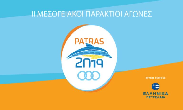 Μεσογειακοί Παράκτιοι Αγώνες: Ξεπερνά τις προσδοκίες η συμμετοχή για τον εθελοντισμό