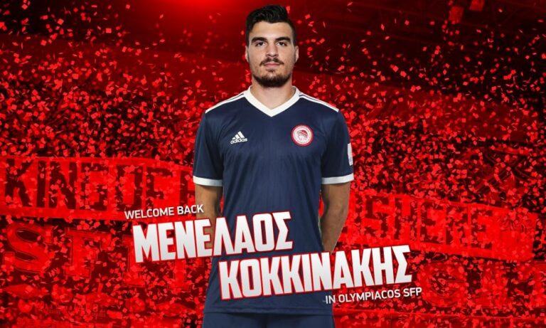 Ολυμπιακός: Ανακοίνωσε τον Κοκκινάκη (pic)