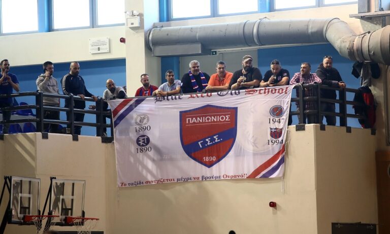 Πανιώνιος: Προβληματισμός μετά την γενική συνέλευση