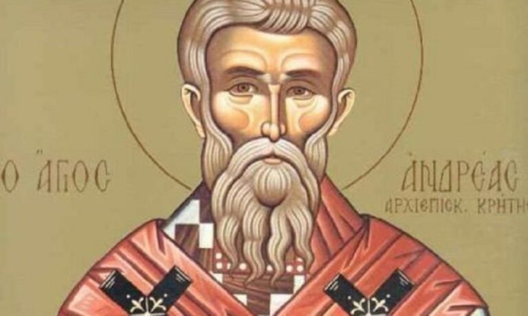 Εορτολόγιο Πέμπτη 4 Ιουλίου: Ποιοι γιορτάζουν σήμερα