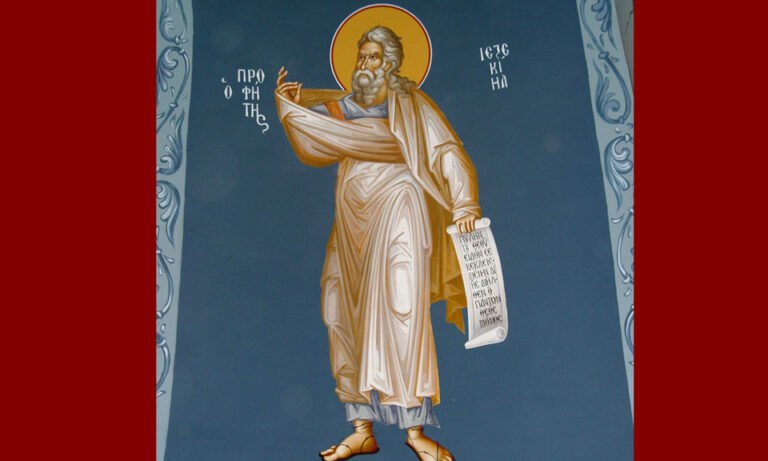 Εορτολόγιο Τρίτη 23 Ιουλίου: Ποιοι γιορτάζουν σήμερα