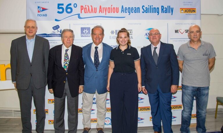 56ο Ράλλυ Αιγαίου: Αντίστροφη μέτρηση για την εκκίνηση