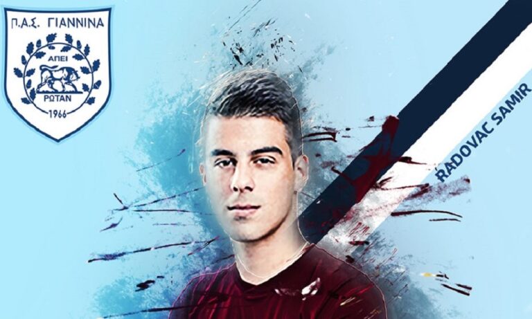 ΠΑΣ Γιάννινα: Ράντοβατς κι επίσημα