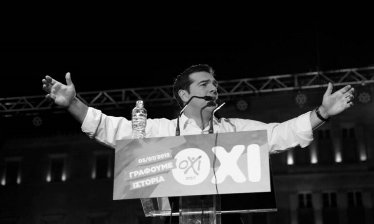 1/7 2015: Όταν ο Αλέξης Τσίπρας καλούσε τον ελληνικό να ψηφίσει «όχι» στο δημοψήφισμα