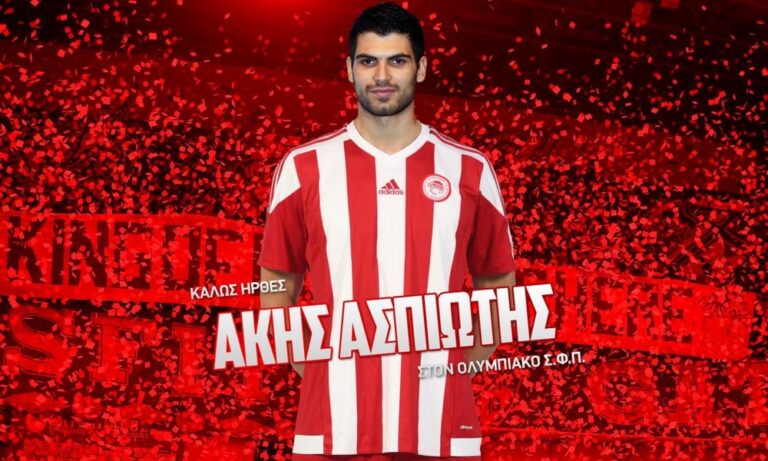 Ολυμπιακός βόλεϊ: Ασπιώτης και επίσημα