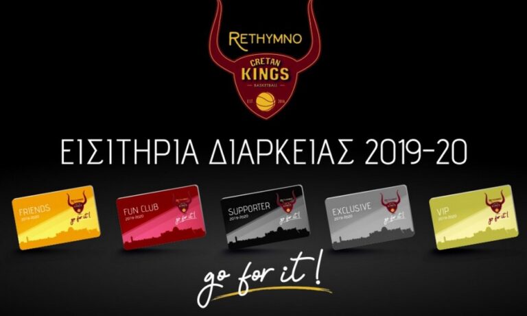 Ρέθυμνο: Τα διαρκείας στη διάθεση του κόσμου