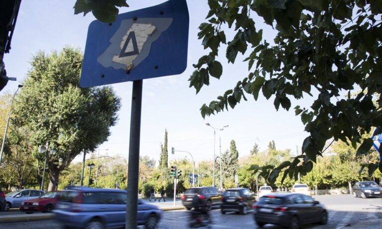 Χωρίς Δακτύλιο από σήμερα