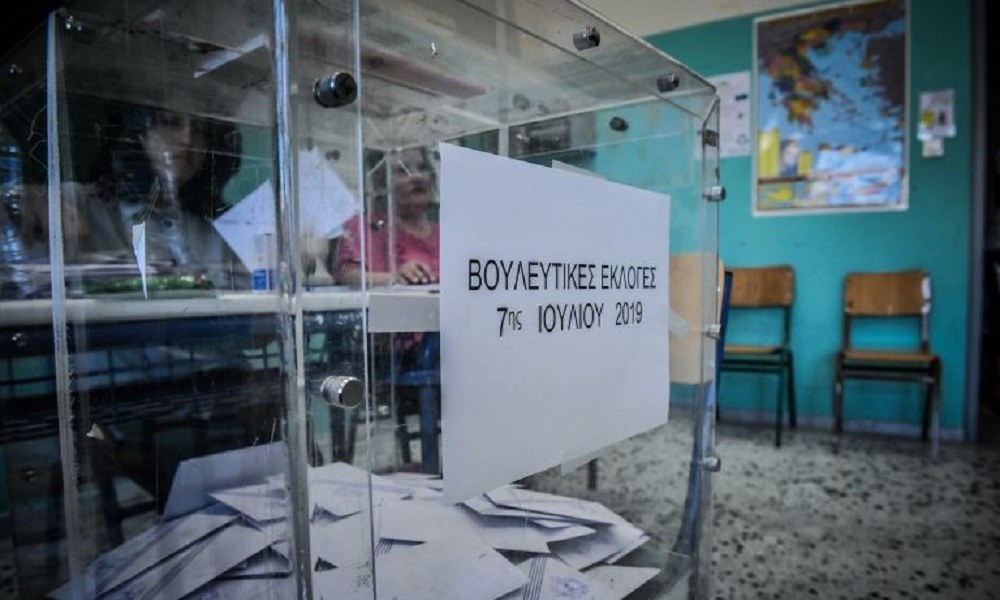 Εκλογές 2019: Όταν η διαφορά Ν.Δ. - ΣΥΡΙΖΑ έφτασε 16 μονάδες