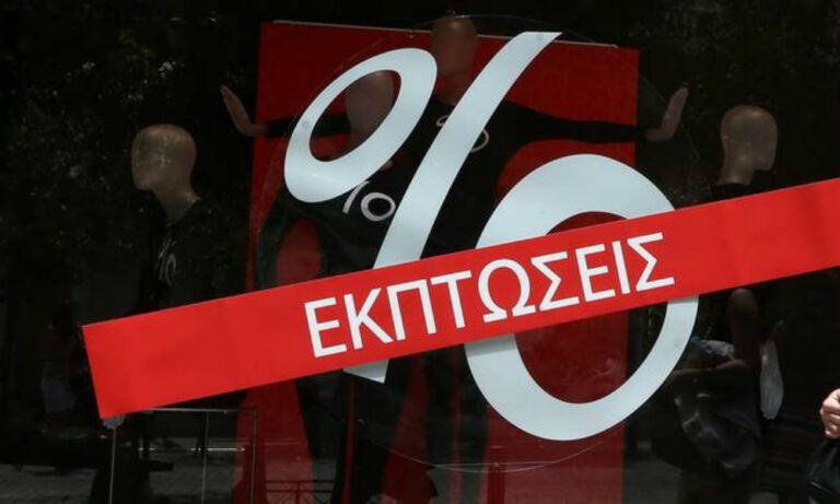 Εκπτώσεις 2019: Μέχρι πότε θα διαρκέσουν