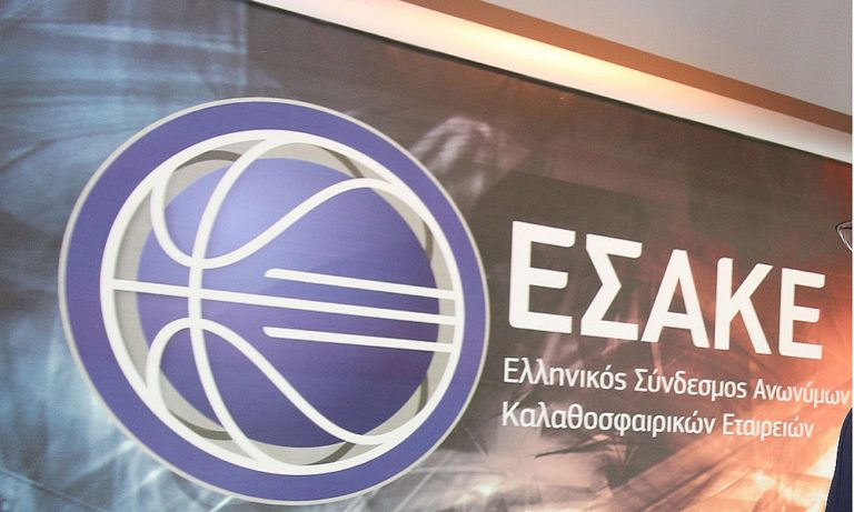 ΕΣΑΚΕ: Αλλαγές για να θωρακίσουν την Basket League