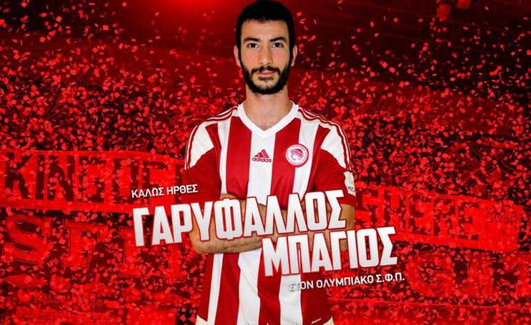 Ολυμπιακός: Απέκτησε τον Γαρύφαλλο Μπάγιο